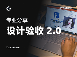 文章