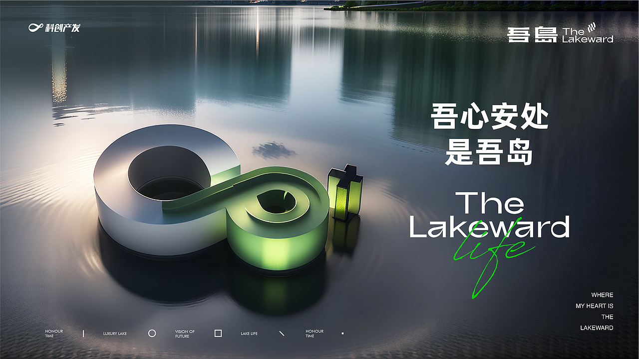 地产项目提案视觉部分（图ZMzkxMzgwMzM2） - 品牌 - 站酷设计师然野设计原创素材 - 站酷ZCOOL