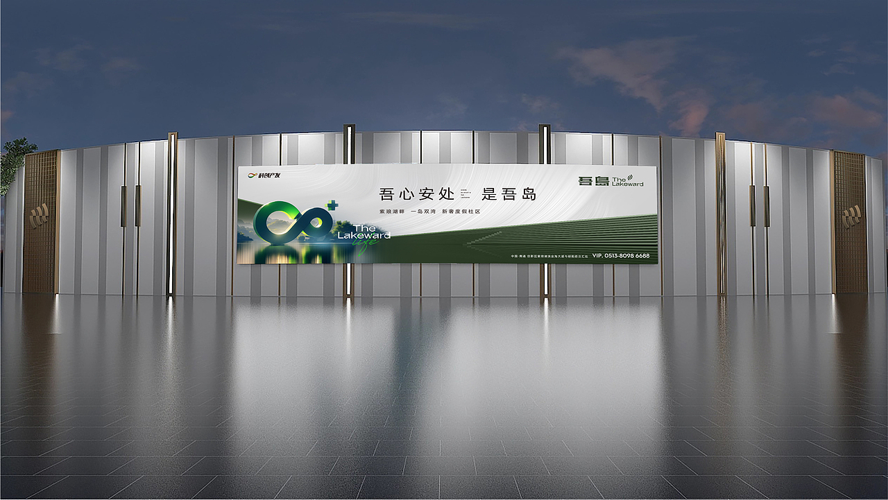 地产项目提案视觉部分（图ZMzkxMzgwMzQ0） - 品牌 - 站酷设计师然野设计原创素材 - 站酷ZCOOL