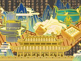 壽州古韻山河夢錦