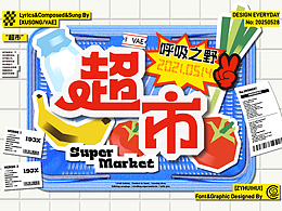 字体