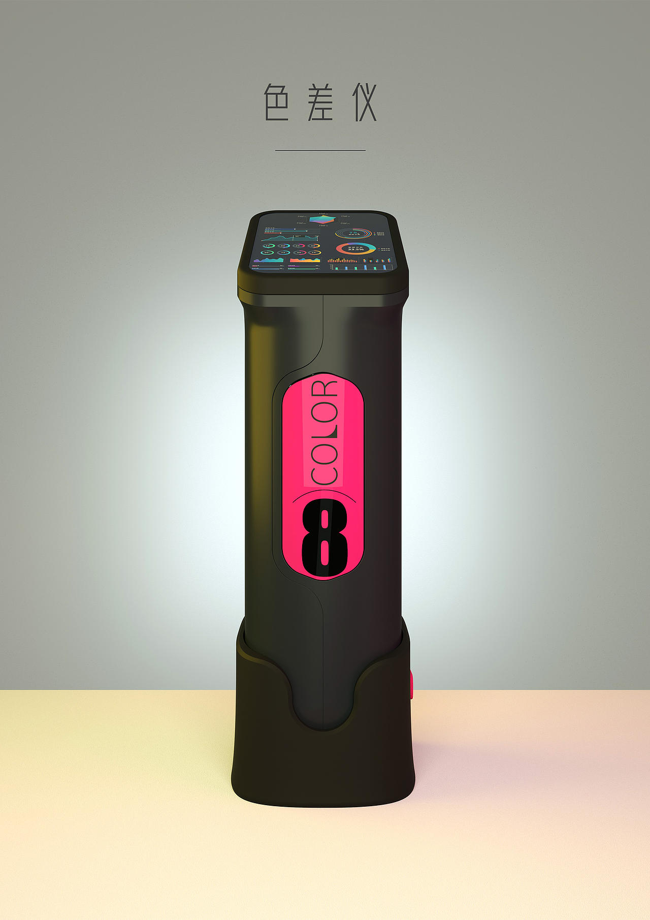 产品设计—色差仪（图ZMzkxMzgwOTky） - 电子产品 - 站酷设计师FOK415原创素材 - 站酷ZCOOL