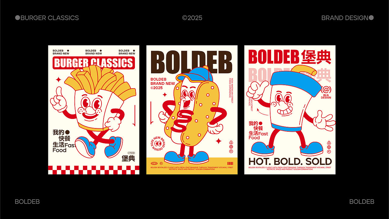 BOLDEB堡典|餐饮品牌设计(图ZMzkxMzgyMzYw) - 品牌 - 站酷设计师卡咖酱原创素材 - 站酷ZCOOL
