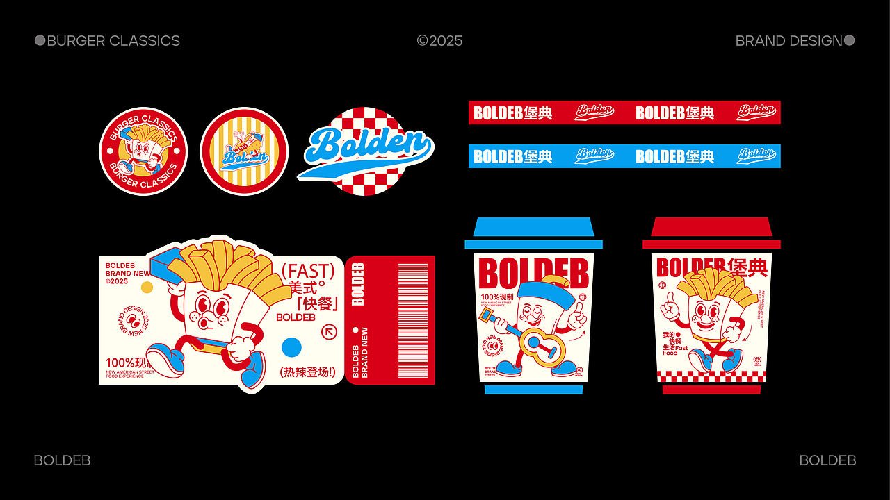 BOLDEB堡典|餐饮品牌设计(图ZMzkxMzgyMzgw) - 品牌 - 站酷设计师卡咖酱原创素材 - 站酷ZCOOL