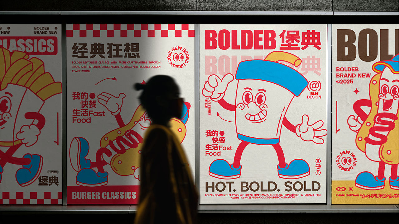 BOLDEB堡典|餐饮品牌设计(图ZMzkxMzgyNDU2) - 品牌 - 站酷设计师卡咖酱原创素材 - 站酷ZCOOL