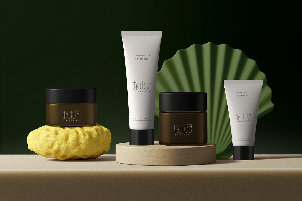 植本纪—视觉品牌设计