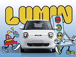 長(zhǎng)安Lumin創(chuàng)意車貼設(shè)計(jì)