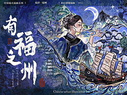 绘本创作