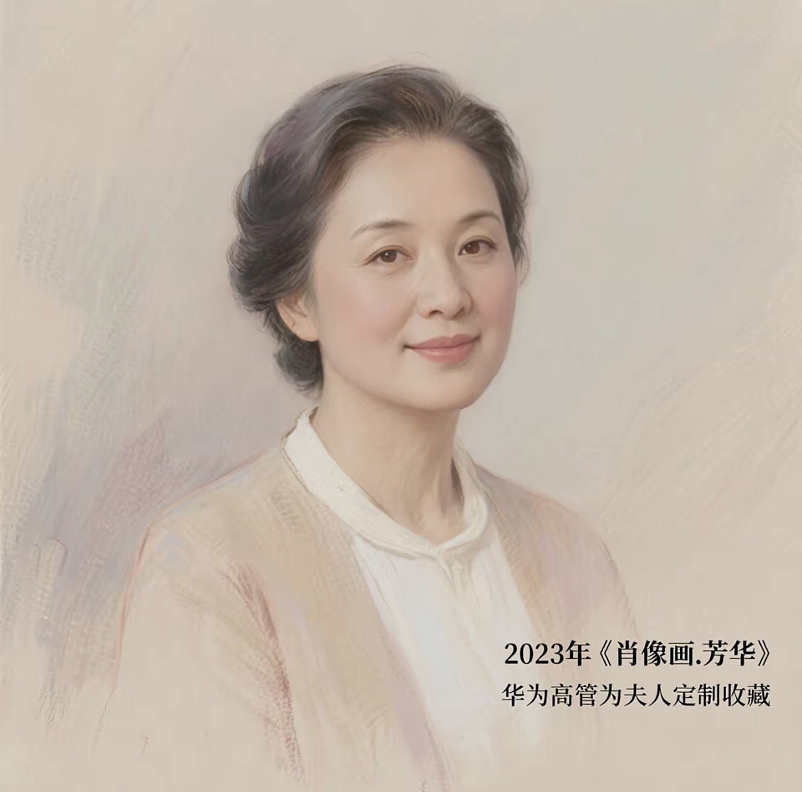 张超凡 肖像画作品