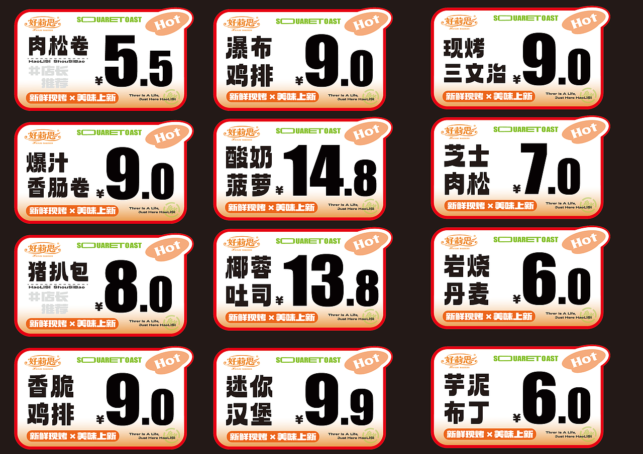 好莉思设计（图ZMzkxMzgzNzQw） - Poster - 站酷设计师文艺创贤设计工作原创素材 - 站酷ZCOOL