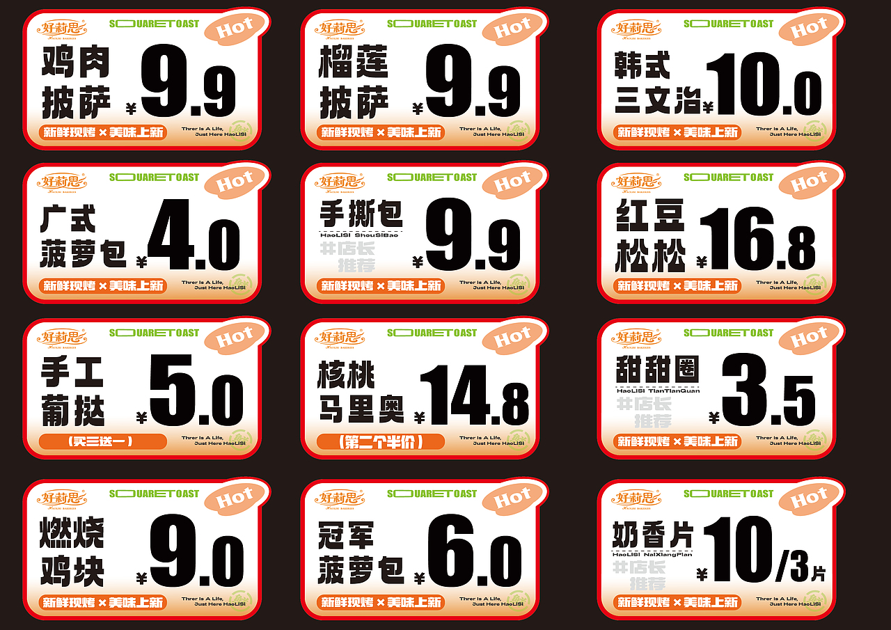 好莉思设计（图ZMzkxMzgzNzMy） - Poster - 站酷设计师文艺创贤设计工作原创素材 - 站酷ZCOOL