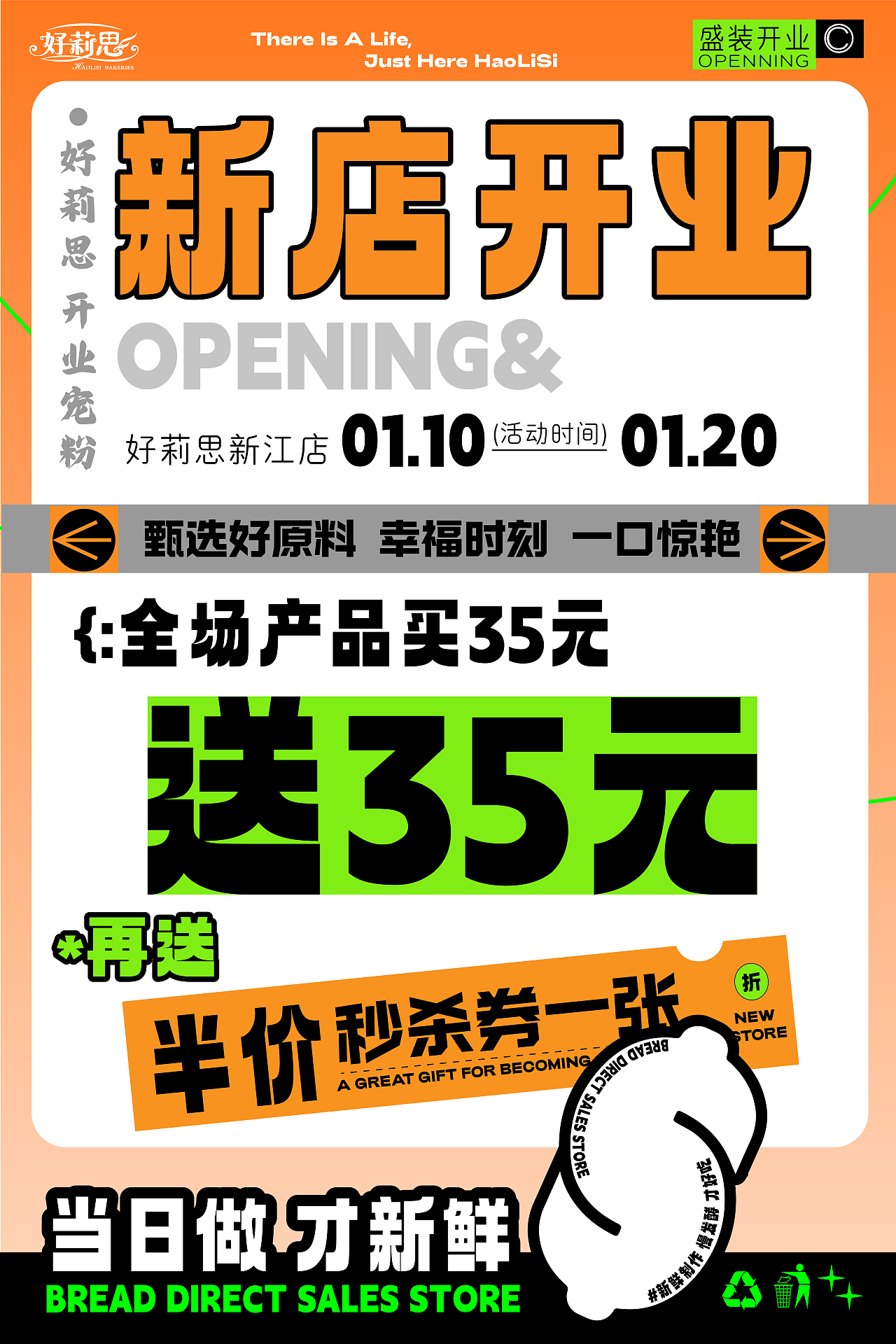 好莉思设计（图ZMzkxMzgzNzQ0） - Poster - 站酷设计师文艺创贤设计工作原创素材 - 站酷ZCOOL