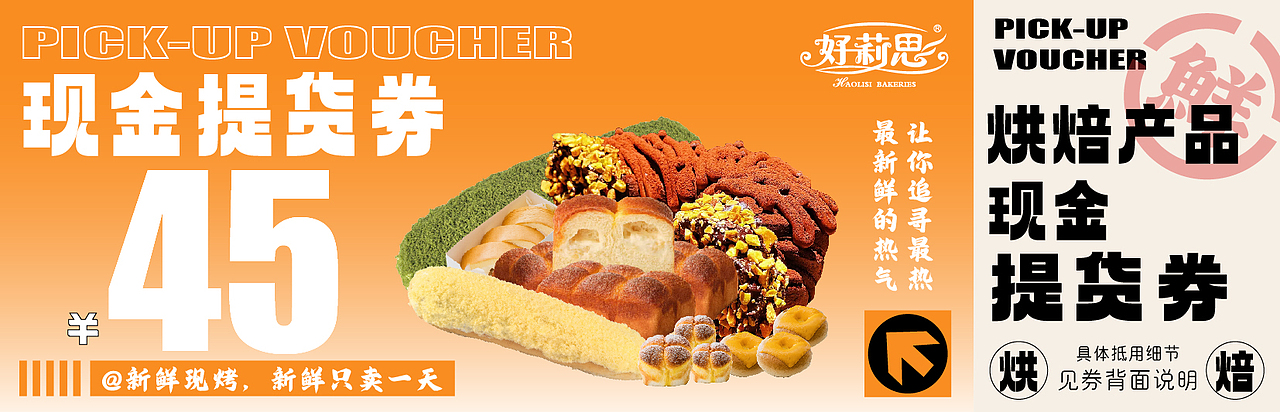 好莉思设计（图ZMzkxMzgzNzcy） - Poster - 站酷设计师文艺创贤设计工作原创素材 - 站酷ZCOOL