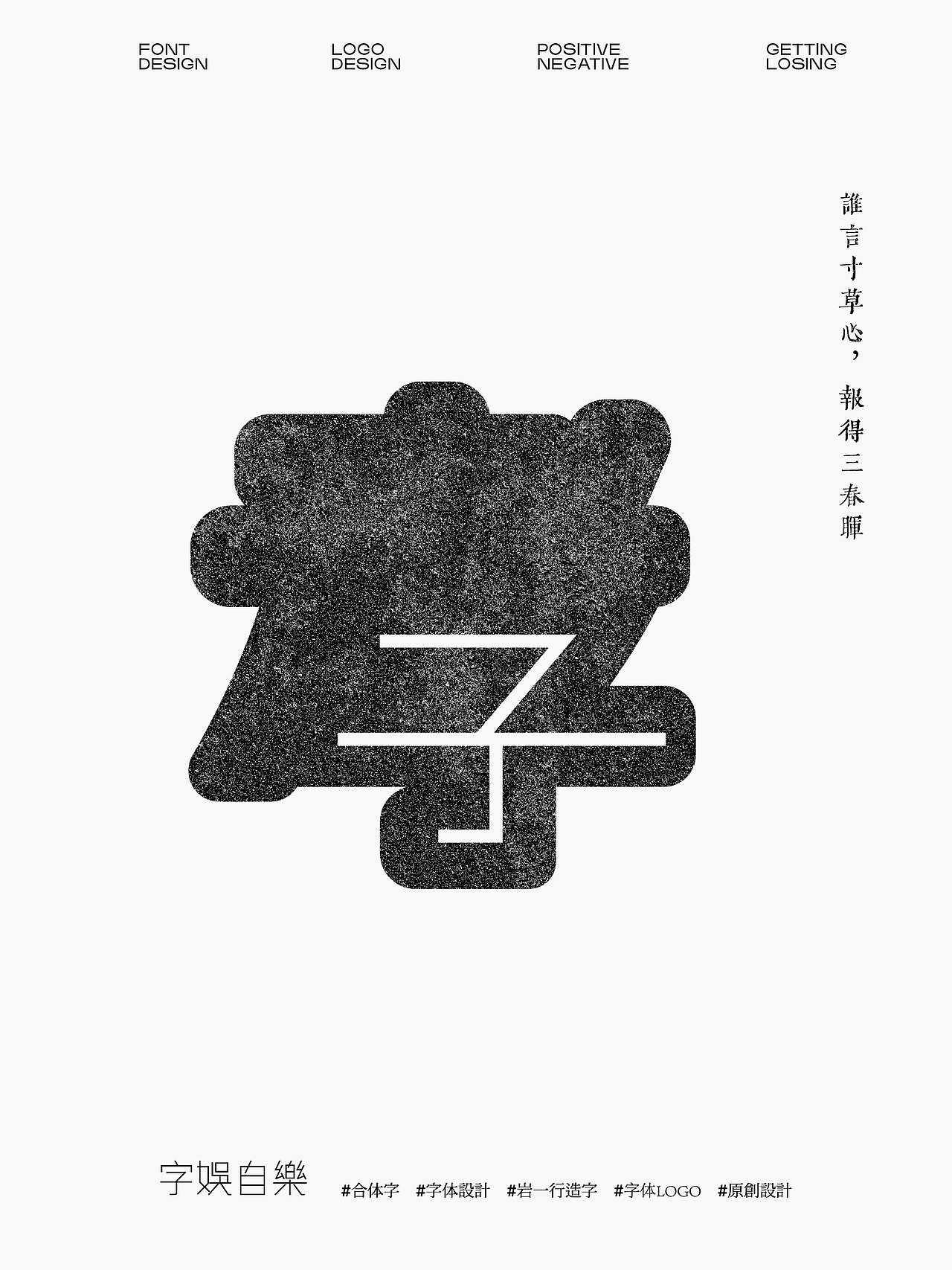 五月字体合集（图ZMzkxMzg0ODQw） - 字体/字形 - 站酷设计师岩一行原创素材 - 站酷ZCOOL