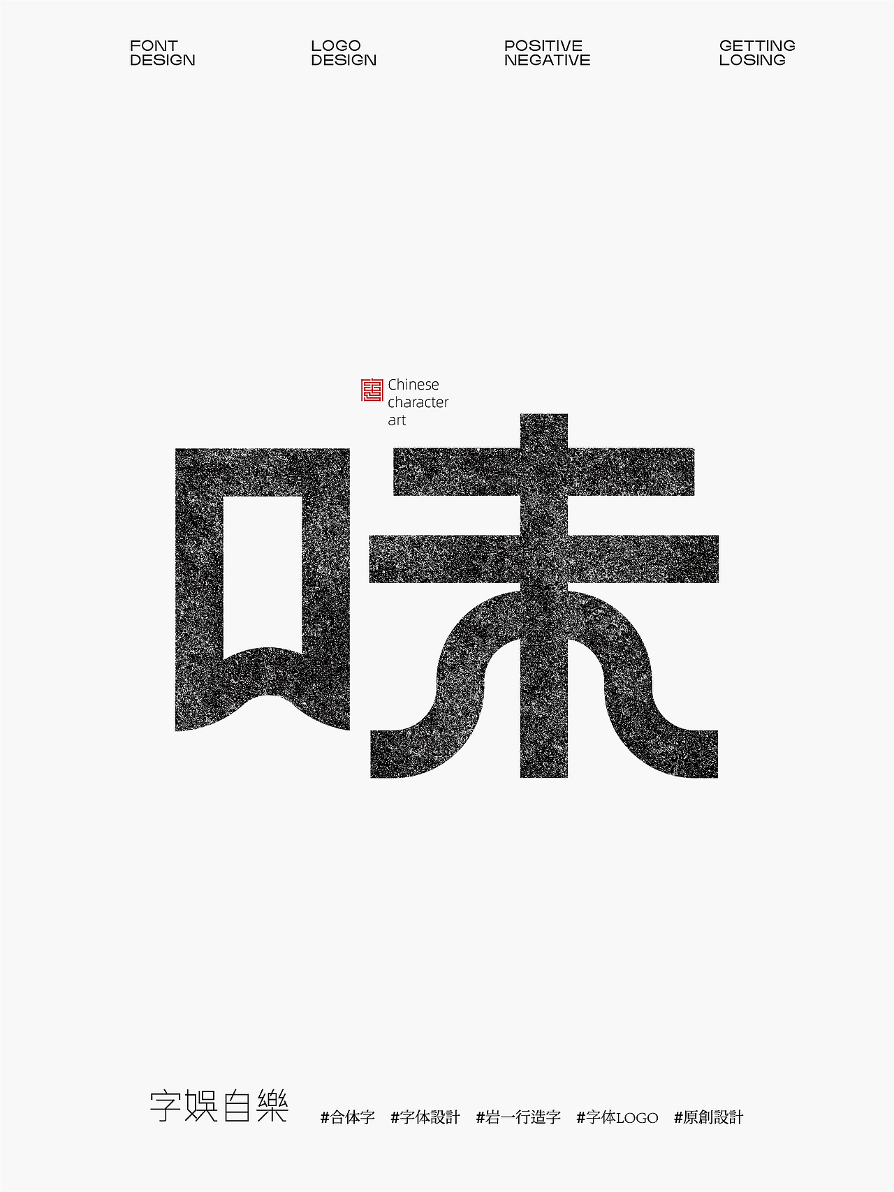 五月字体合集（图ZMzkxMzg0OTA4） - 字体/字形 - 站酷设计师岩一行原创素材 - 站酷ZCOOL