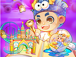 思和文创|六一节日海报|创意插画