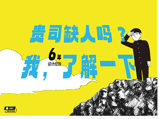 簡歷和作品集（個人主頁-ZNzIwMDMxNDA=） - 包裝 - 站酷設(shè)計師第一食堂的小籠包原創(chuàng)素材 - 站酷ZCOOL