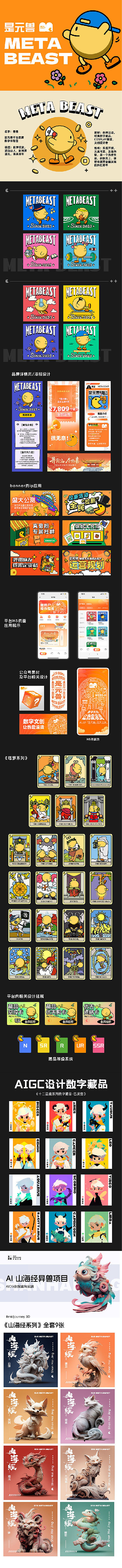 簡歷和作品集（圖ZMzkxMzg3Njc2） - 包裝 - 站酷設計師第一食堂的小籠包原創(chuàng)素材 - 站酷ZCOOL