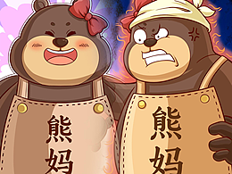 【回家】创意条漫&短篇动画