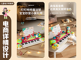 音响