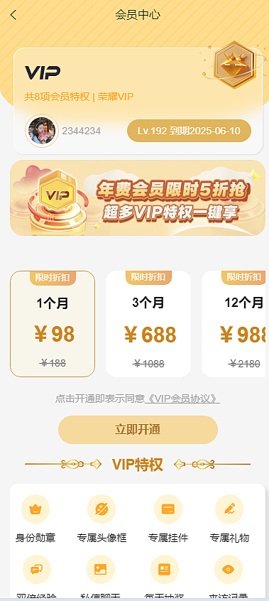 婚恋交友相亲公众号app小程序相亲三观测试学历认证