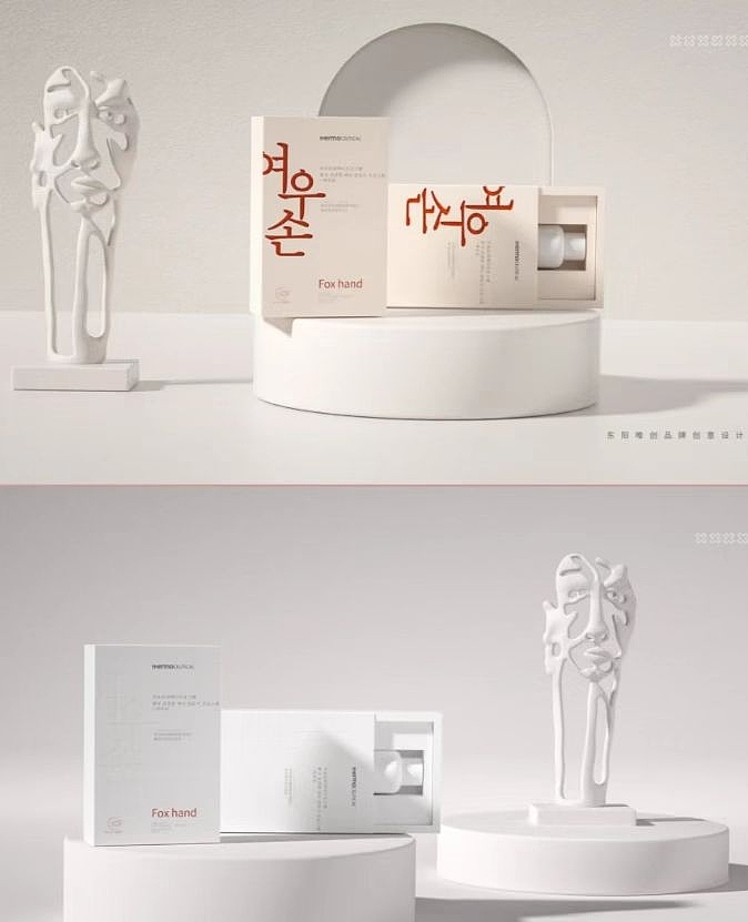 高端韩系护肤品套盒包装设计