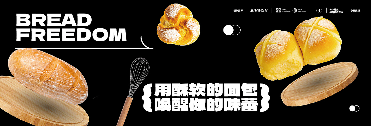 人气饮品与美味烘焙展示灯箱（图ZMzkxMzkwMzky） - 宣传物料 - 站酷设计师御林铭心原创素材 - 站酷ZCOOL