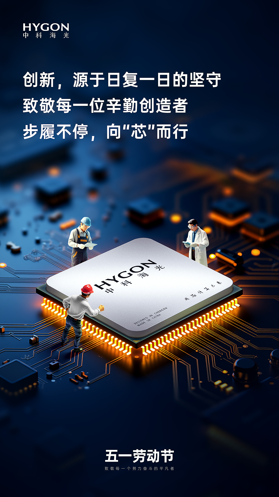 品牌节日海报（图ZMzkxMzkwOTQ4） - 海报 - 站酷设计师yyyyyyang原创素材 - 站酷ZCOOL