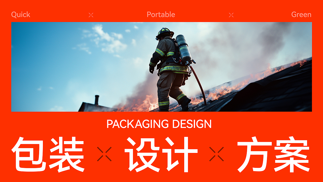 AmzBoom品牌包装全案|LOGO/包装