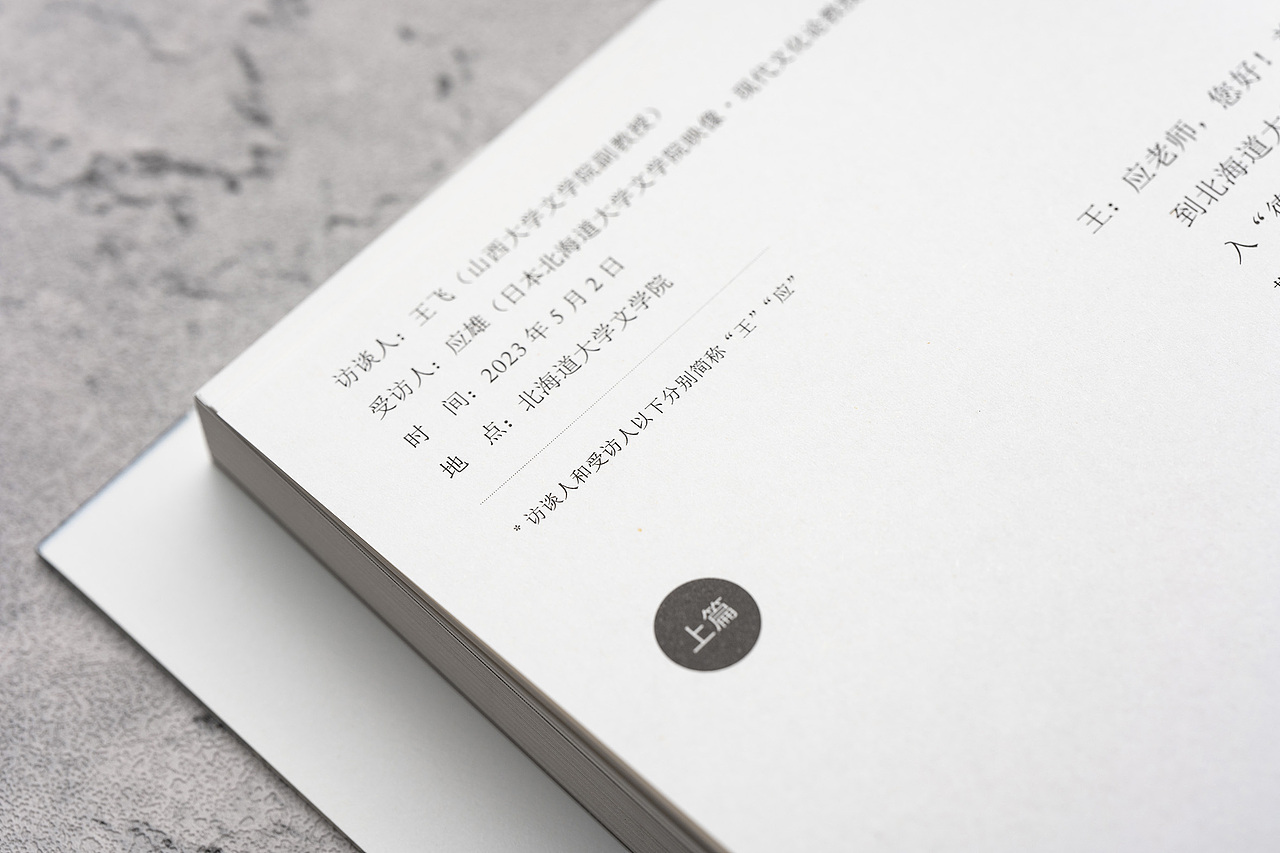 《德勒兹，或喜悦的电影学》（图ZMzkxMzkyMDE2） - 书籍/画册 - 站酷设计师岩浆岩03原创素材 - 站酷ZCOOL