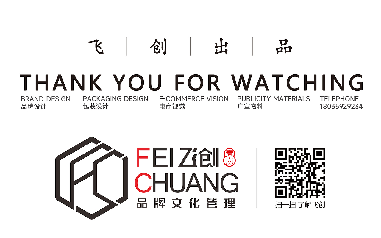 【丰收婆婆】老卤脆藕优秀的标签设计提升简易包装品质