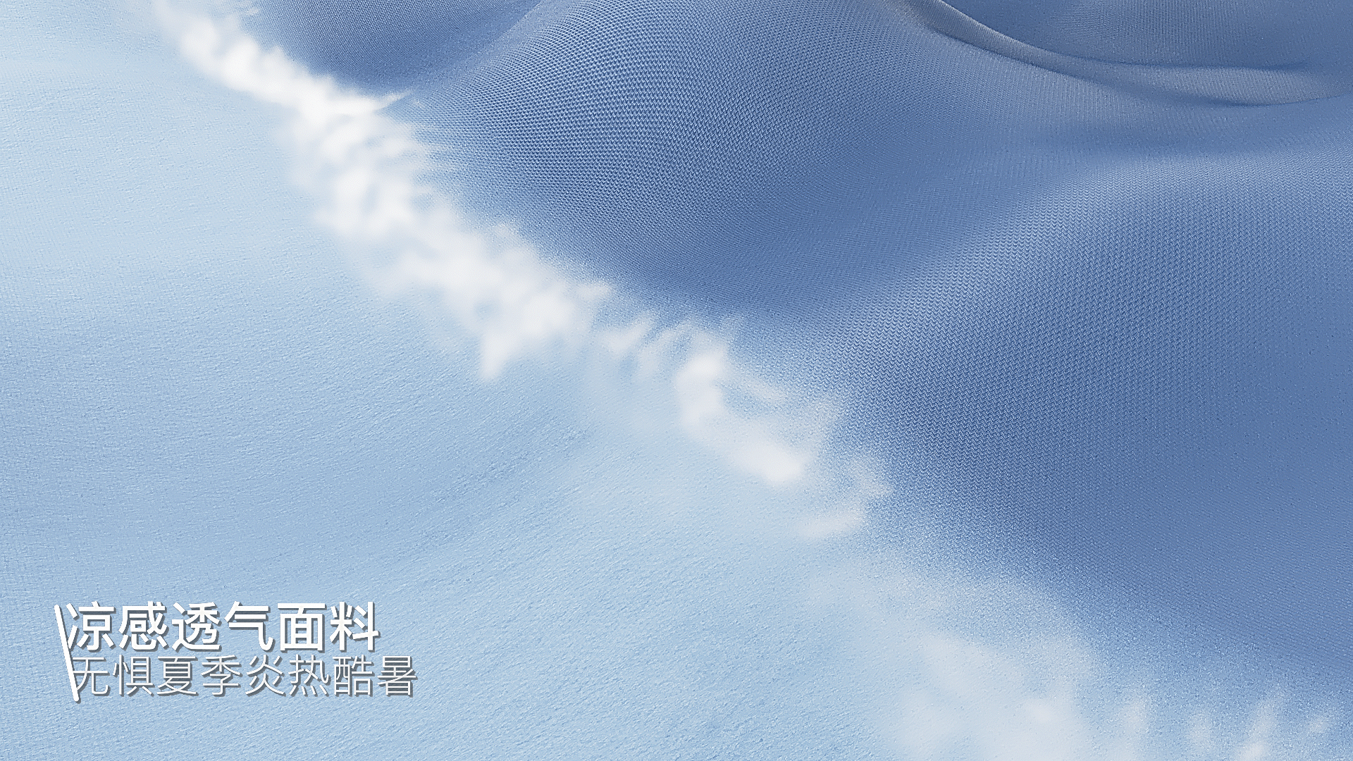 三维布料动画（图ZMzkxMzkyMTQw） - 产品 - 站酷设计师梦幻白夜1原创素材 - 站酷ZCOOL