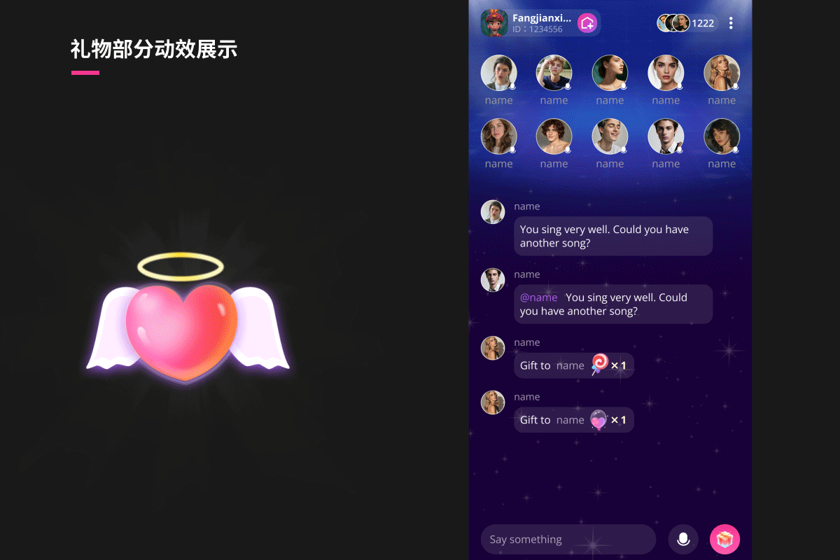 海外社交APP-语聊