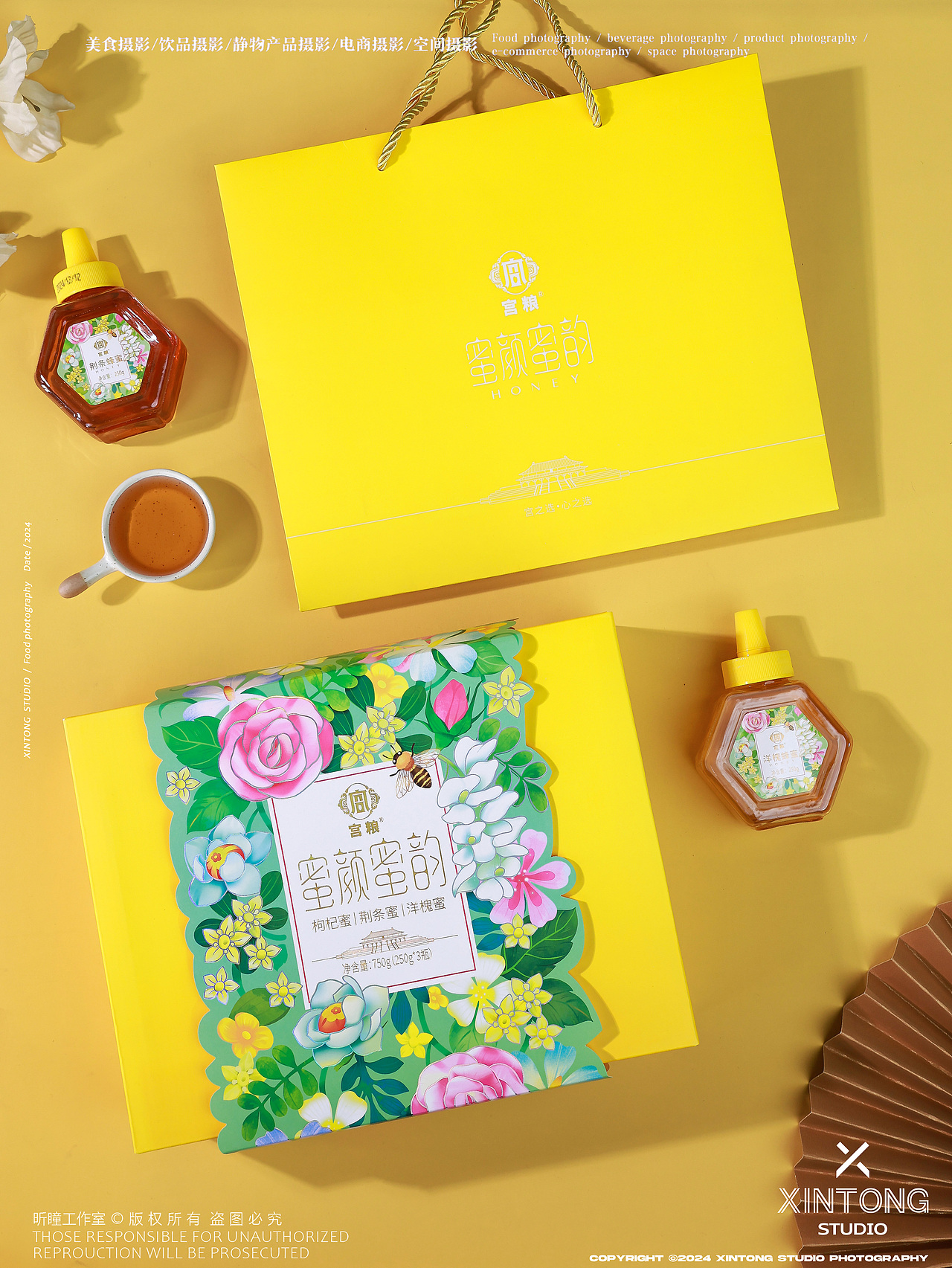 产品摄影 | 蜂蜜（图ZMzkxMzkyMjE2） - 产品摄影 - 站酷设计师昕瞳_vision原创素材 - 站酷ZCOOL