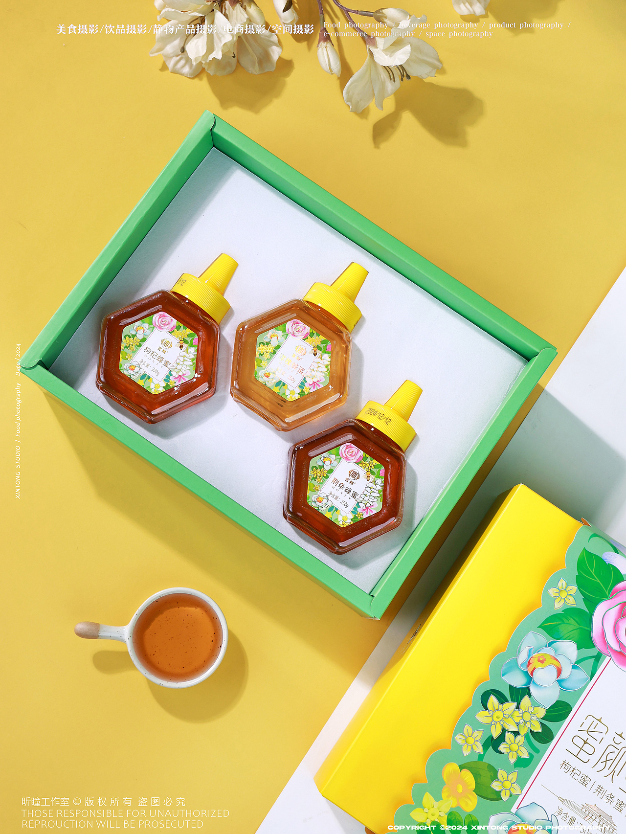 产品摄影 | 蜂蜜