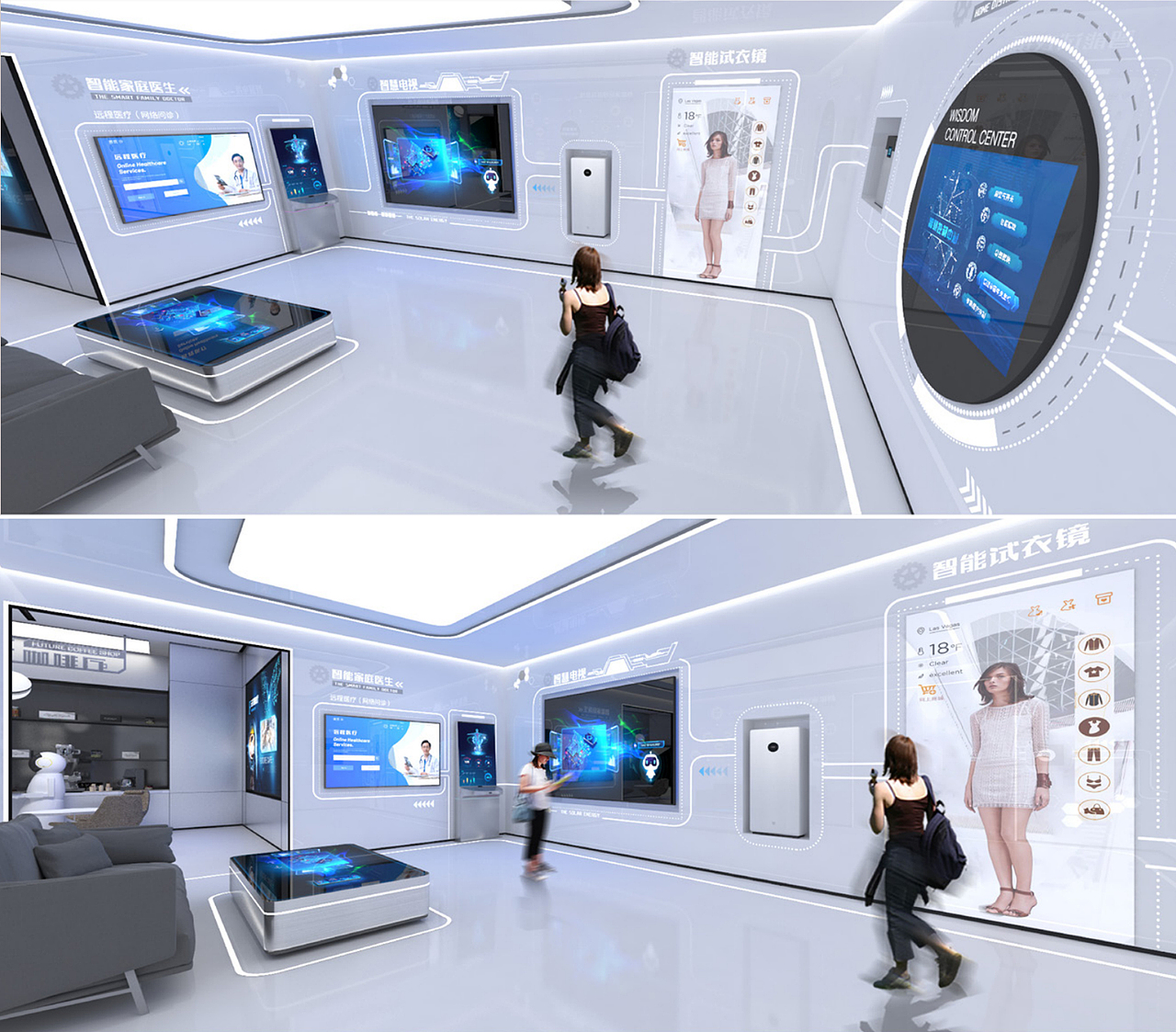 科技企业展