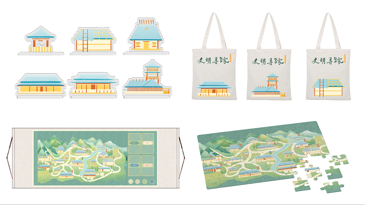 #2025青春答卷# “屈家岭文明寻踪”益智桌游设计