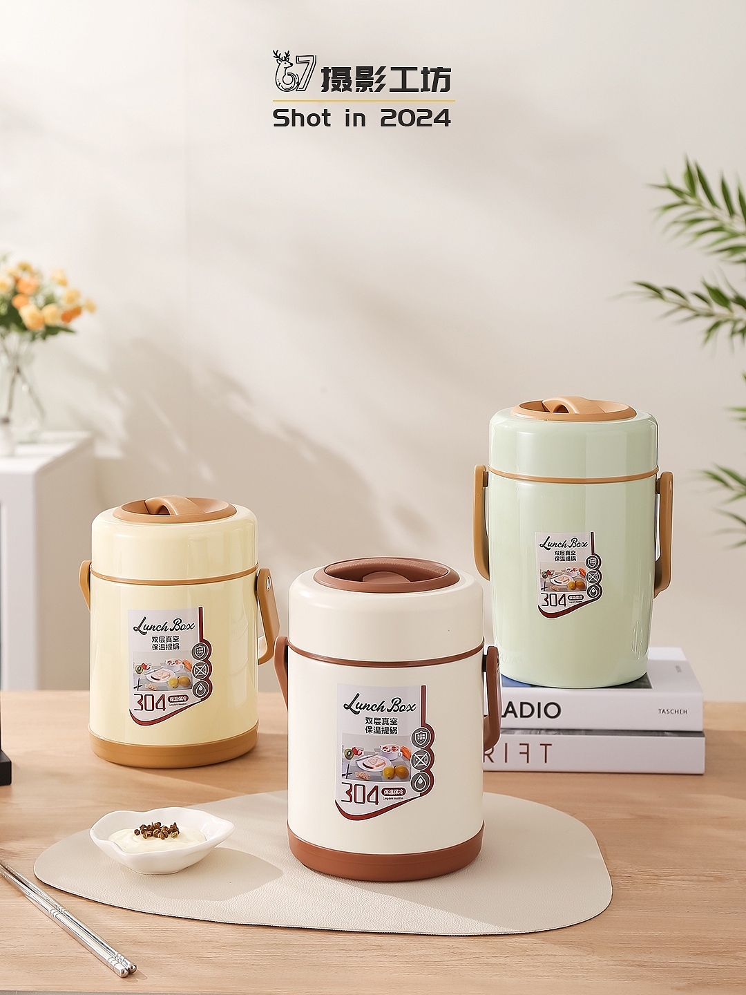保温饭盒拍摄I分享