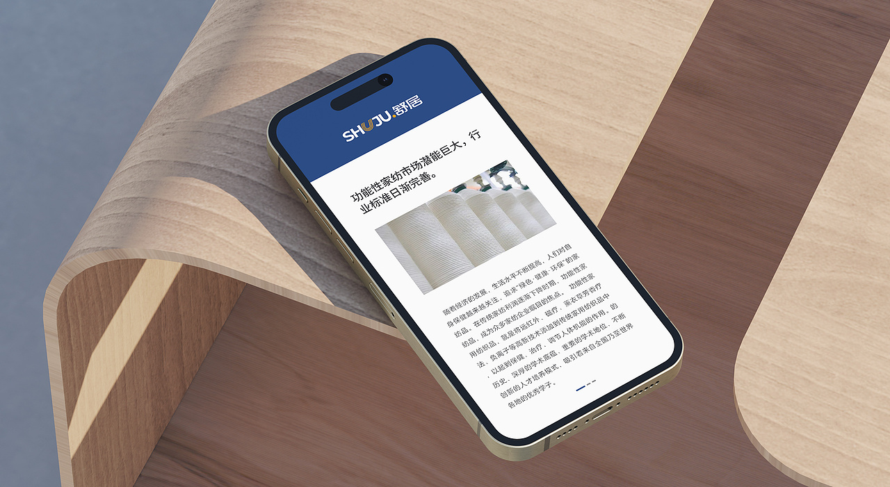 纺织行业标志设计 品牌标志 LOGO设计 字体LOGO LOGO（图ZMzkxMzk0OTI4） - Logo - 站酷设计师品一视觉设计原创素材 - 站酷ZCOOL