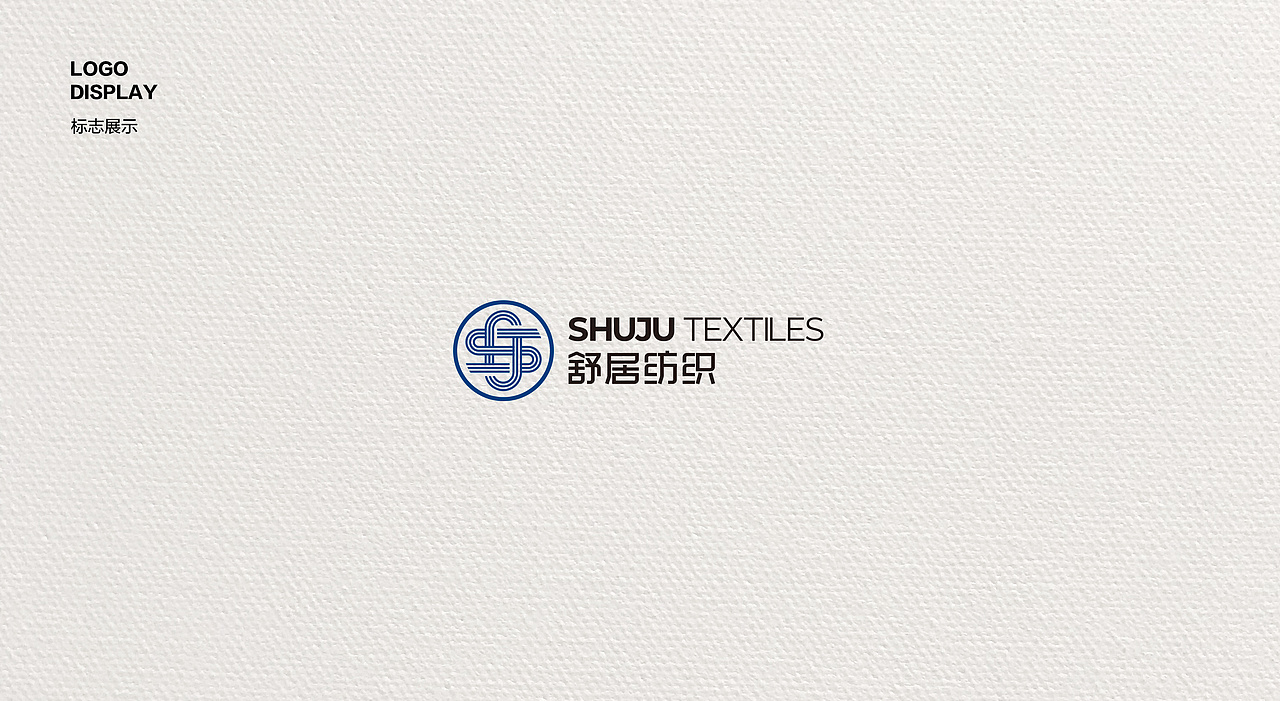 纺织行业标志设计 品牌标志 LOGO设计 字体LOGO LOGO（图ZMzkxMzk0OTU2） - Logo - 站酷设计师品一视觉设计原创素材 - 站酷ZCOOL