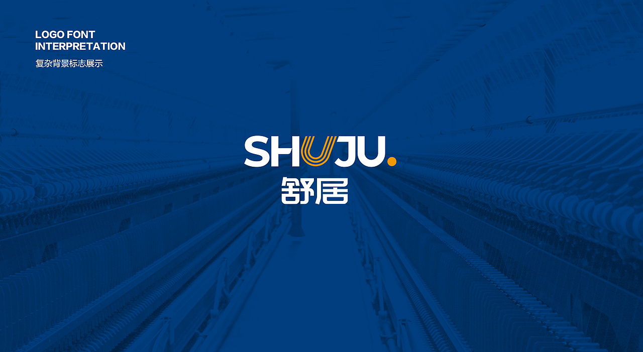 纺织行业标志设计 品牌标志 LOGO设计 字体LOGO LOGO