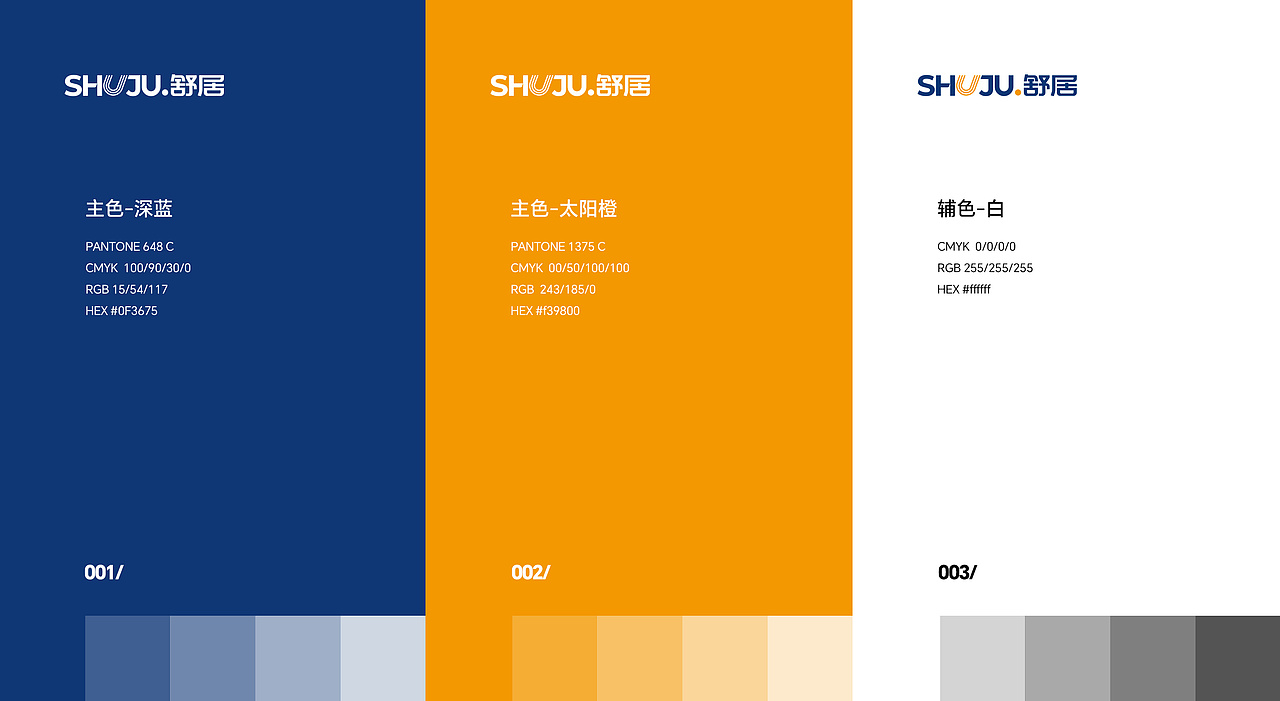 纺织行业标志设计 品牌标志 LOGO设计 字体LOGO LOGO（图ZMzkxMzk0OTEy） - Logo - 站酷设计师品一视觉设计原创素材 - 站酷ZCOOL