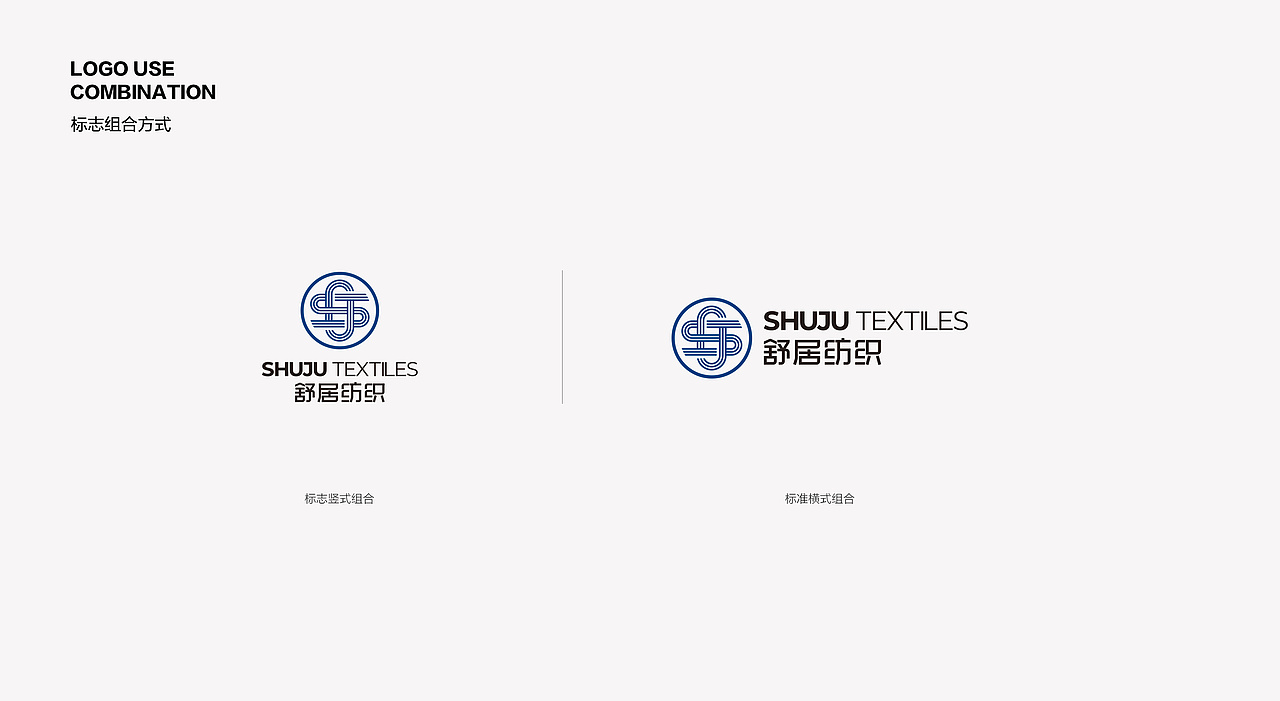 纺织行业标志设计 品牌标志 LOGO设计 字体LOGO LOGO（图ZMzkxMzk0OTYw） - Logo - 站酷设计师品一视觉设计原创素材 - 站酷ZCOOL
