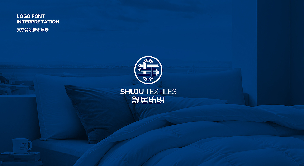 纺织行业标志设计 品牌标志 LOGO设计 字体LOGO LOGO（图ZMzkxMzk0OTcy） - Logo - 站酷设计师品一视觉设计原创素材 - 站酷ZCOOL