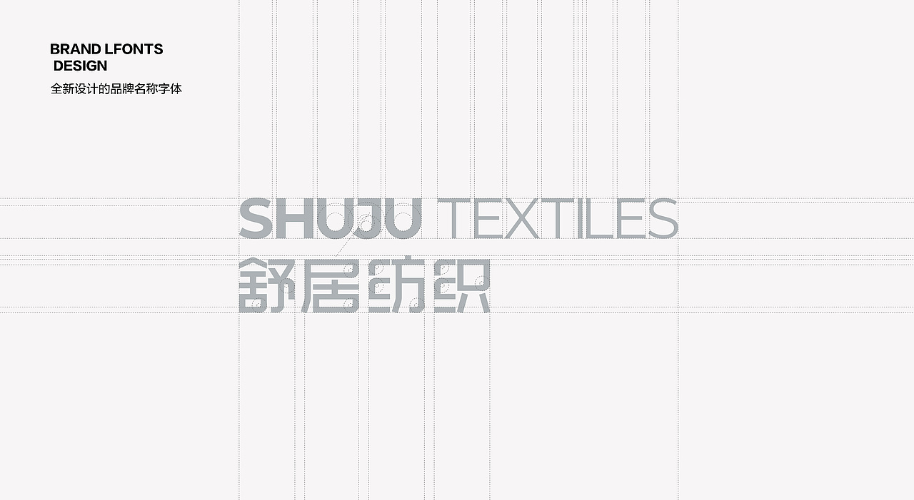 纺织行业标志设计 品牌标志 LOGO设计 字体LOGO LOGO（图ZMzkxMzk0OTg0） - Logo - 站酷设计师品一视觉设计原创素材 - 站酷ZCOOL