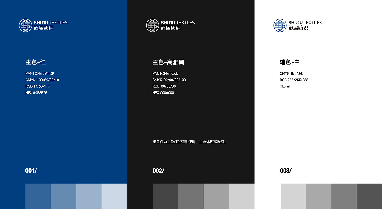 纺织行业标志设计 品牌标志 LOGO设计 字体LOGO LOGO（图ZMzkxMzk0OTg4） - Logo - 站酷设计师品一视觉设计原创素材 - 站酷ZCOOL