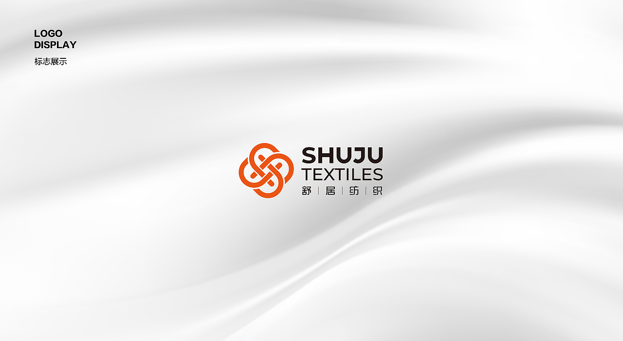 纺织行业标志设计 品牌标志 LOGO设计 字体LOGO LOGO（图ZMzkxMzk1MDMy） - Logo - 站酷设计师品一视觉设计原创素材 - 站酷ZCOOL