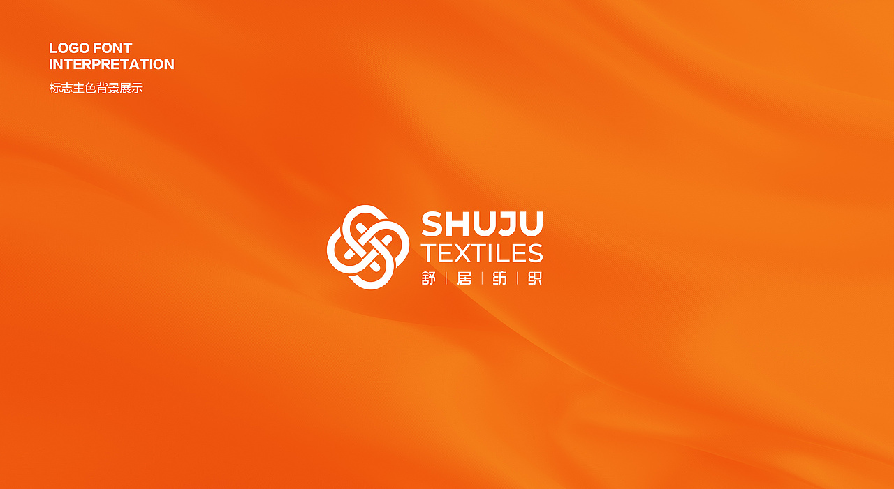 纺织行业标志设计 品牌标志 LOGO设计 字体LOGO LOGO（图ZMzkxMzk1MDQw） - Logo - 站酷设计师品一视觉设计原创素材 - 站酷ZCOOL