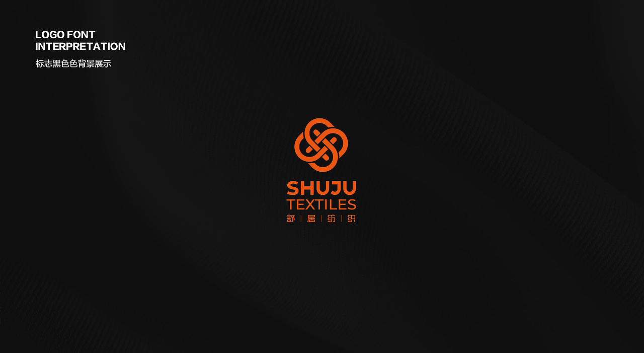 纺织行业标志设计 品牌标志 LOGO设计 字体LOGO LOGO（图ZMzkxMzk1MDQ0） - Logo - 站酷设计师品一视觉设计原创素材 - 站酷ZCOOL