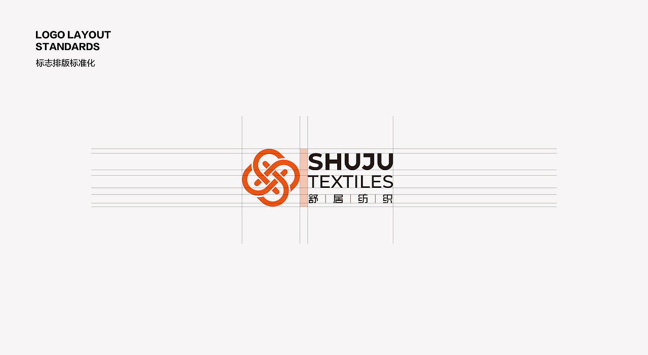 纺织行业标志设计 品牌标志 LOGO设计 字体LOGO LOGO